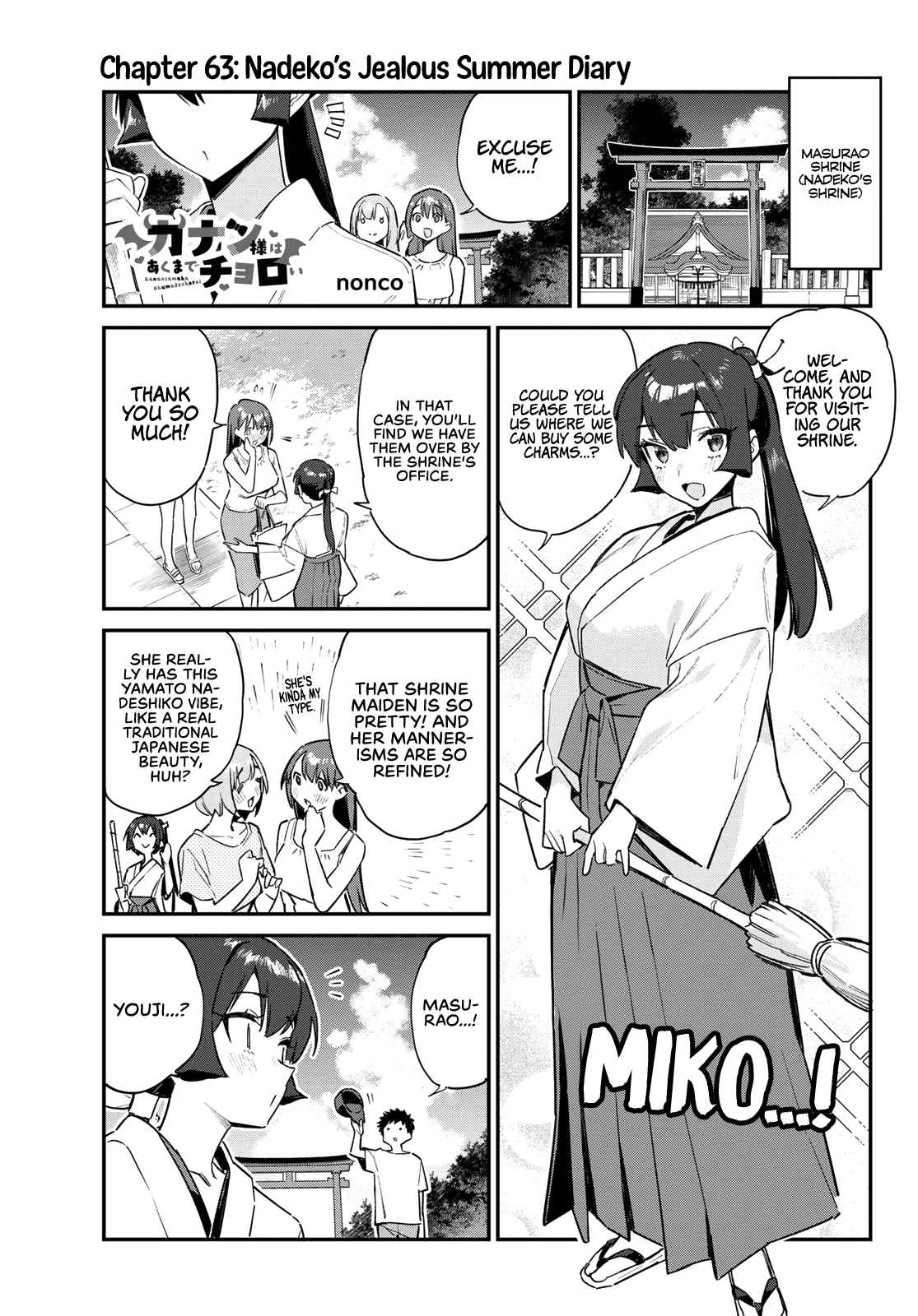 Kanan-sama wa Akumade Choroi Chapter 63 2